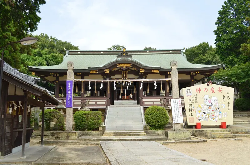 Hioka Shrine