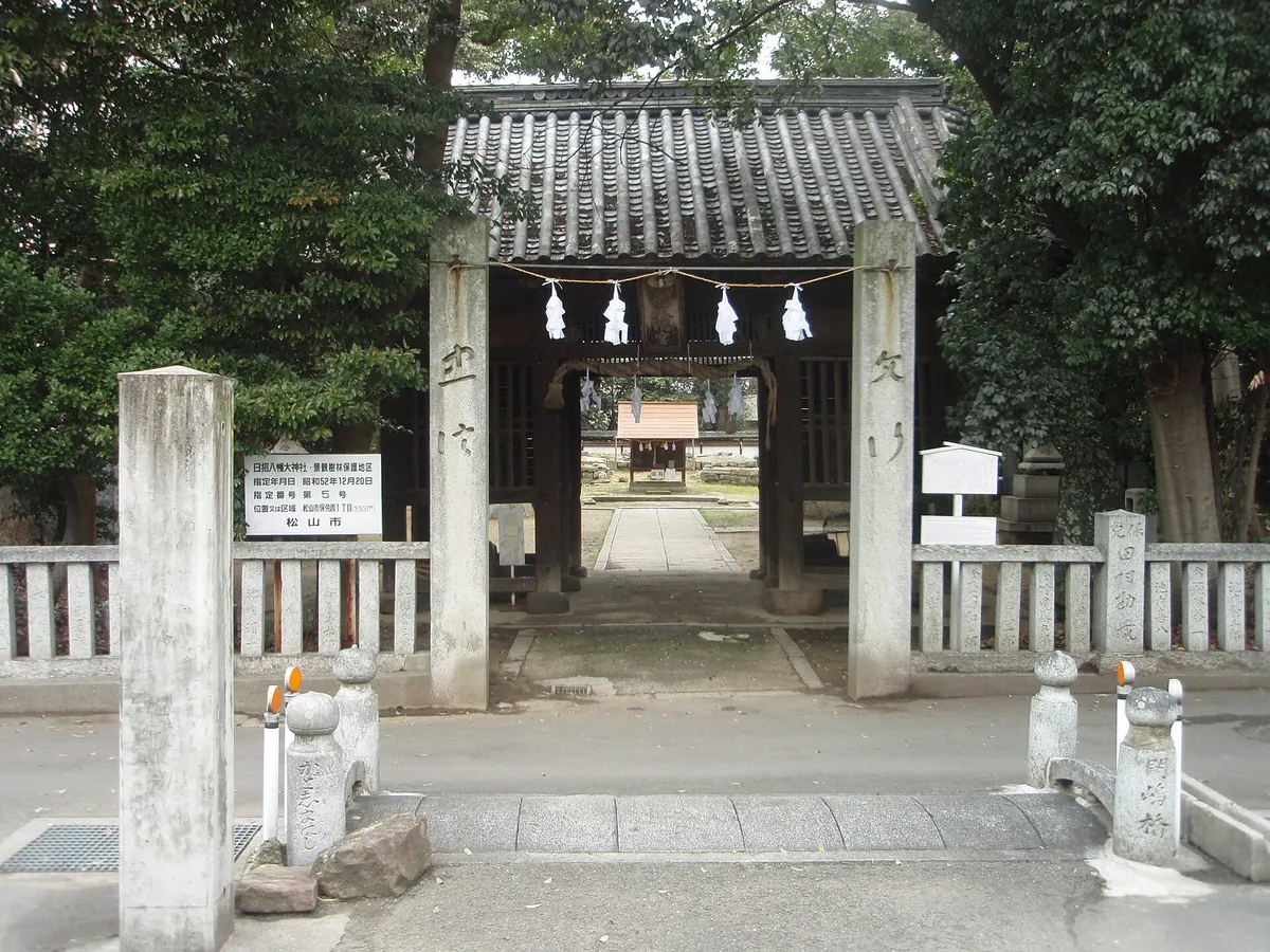 Nichishō Hachiman Shrine