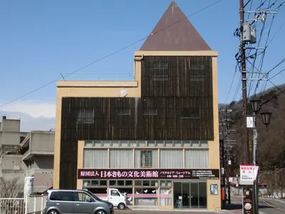 Japan Kimono Culture Museum