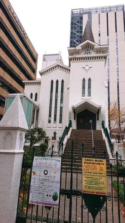 The Church of Christ in Japan