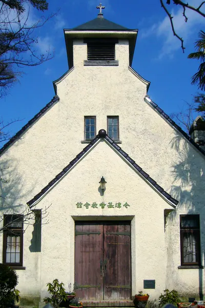 Imazu Church
