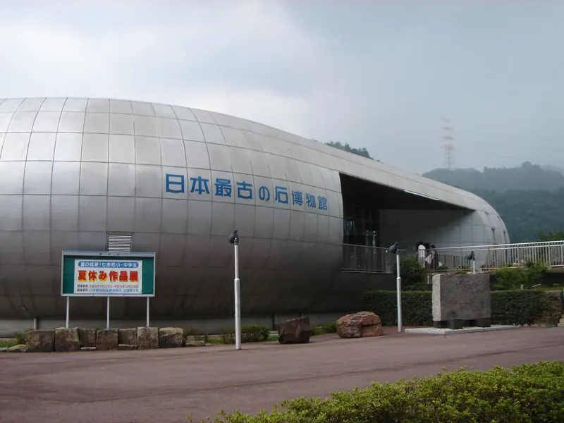 Hichisō Precambrian Museum