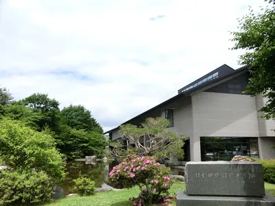 Museum of Contemporary Japanese Poetry, Tanka and Haiku