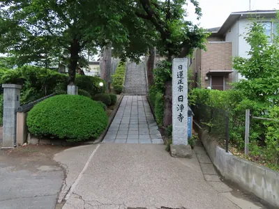 Nichijō-ji Temple