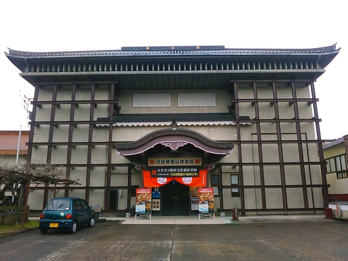 Hita Gion Yamahoko Kaikan