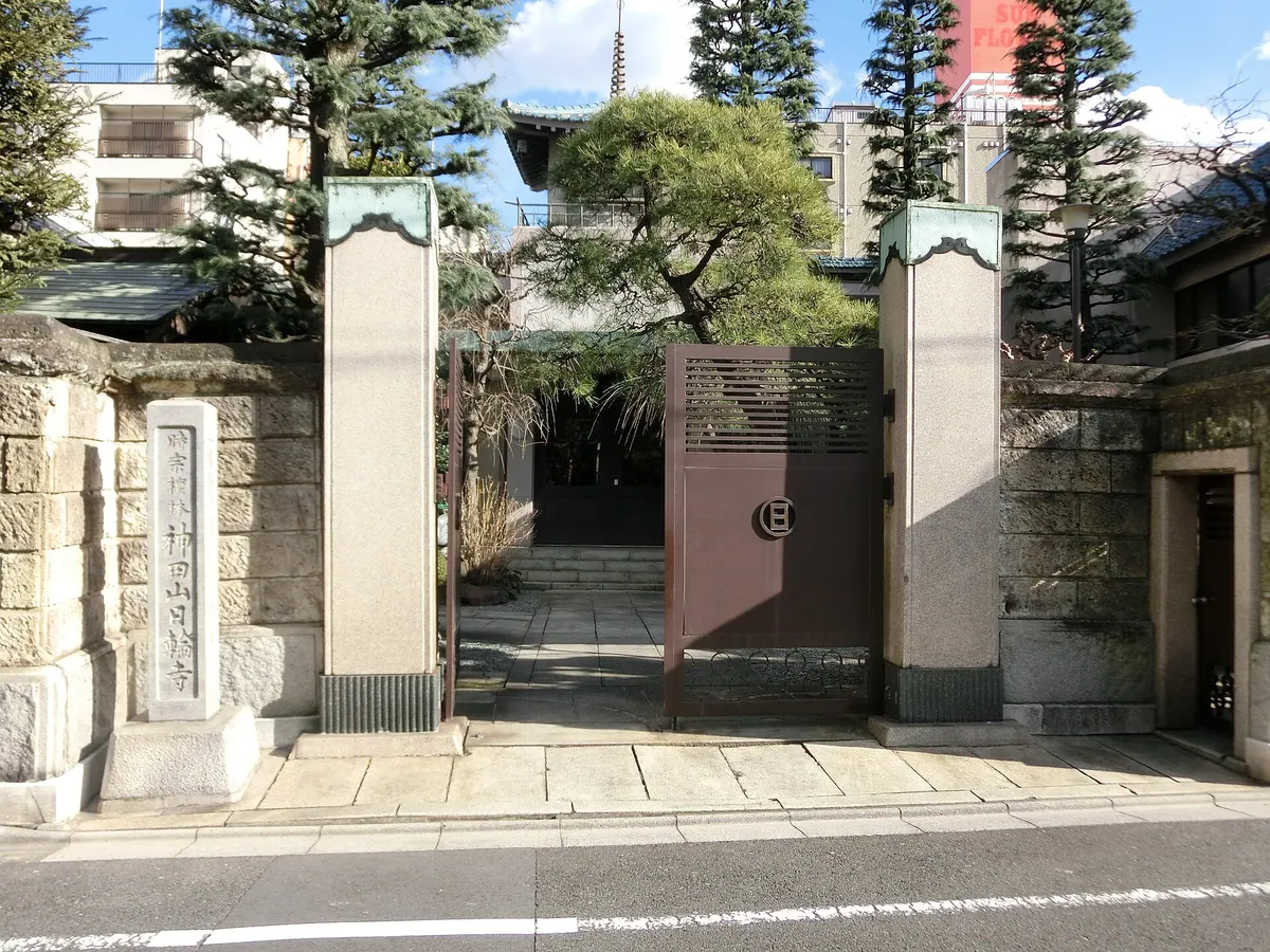 Nichirin-ji Temple