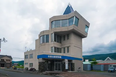 Hidaka Mountains Museum