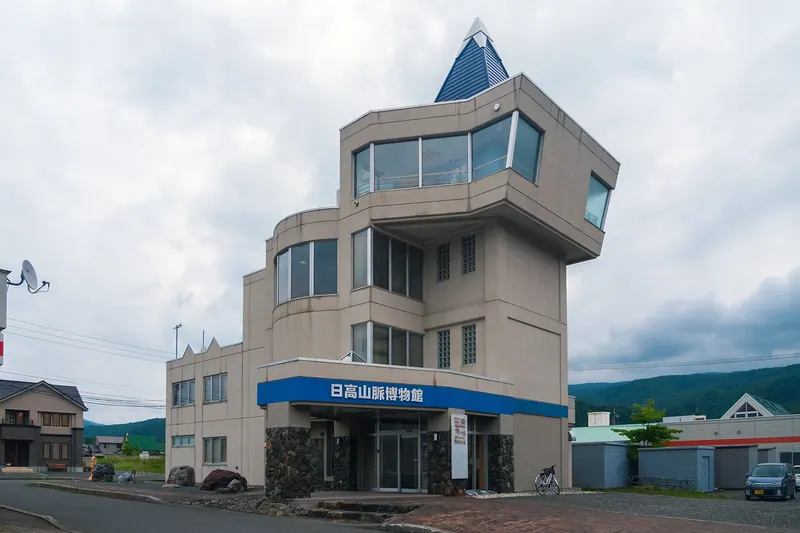 Hidaka Mountains Museum