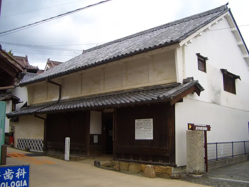 Former Kihara Residence