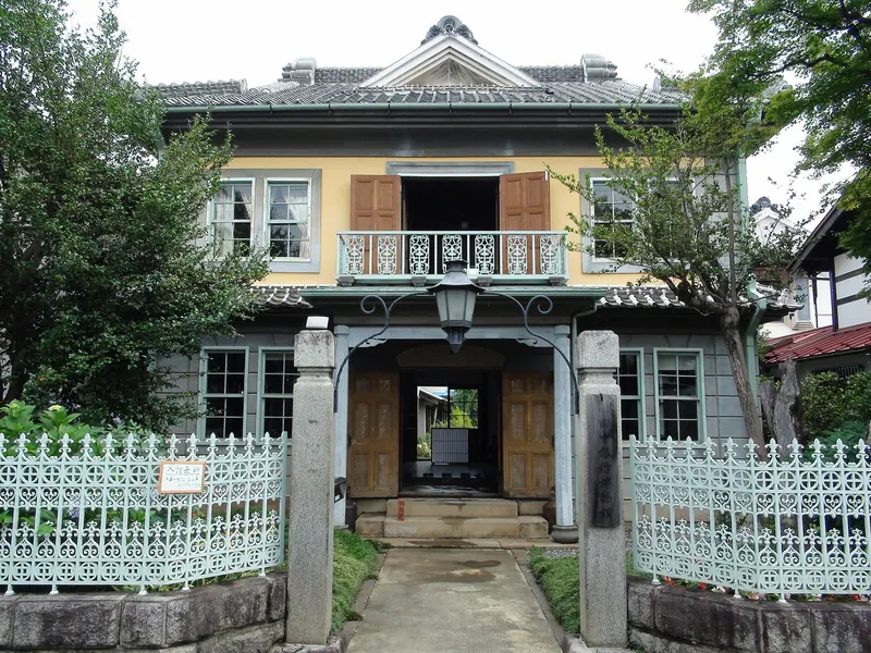Museum Bank of Yamanashi Tanaka