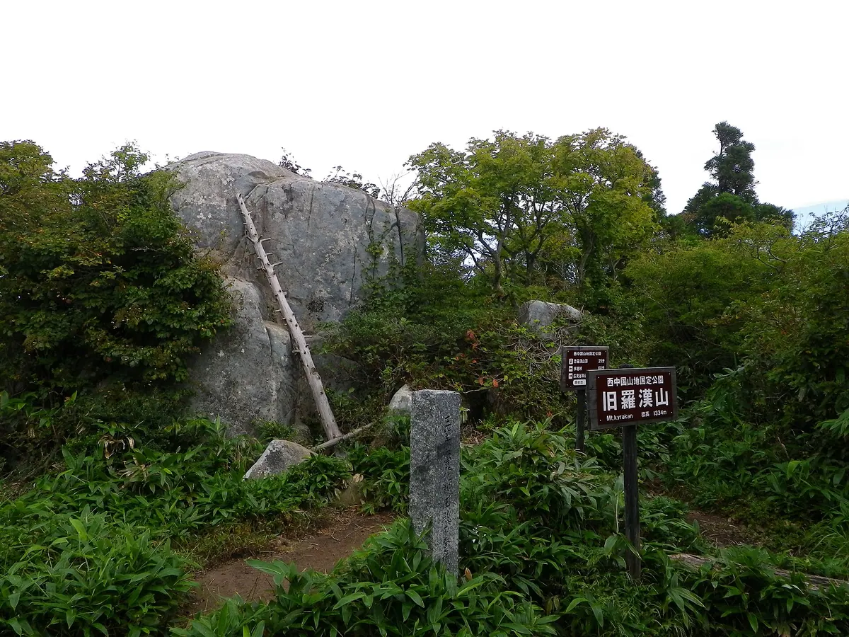 Mount Kyūrakan