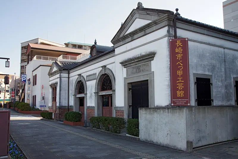Former Nagasaki Customs Sagarimastu branch