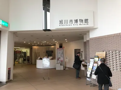 Asahikawa City Museum