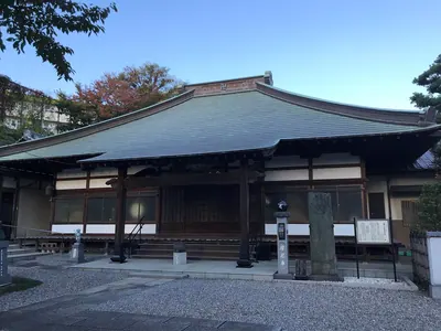 Iō-ji Temple