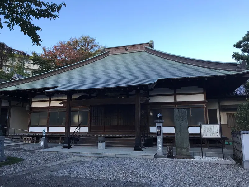 Iō-ji Temple
