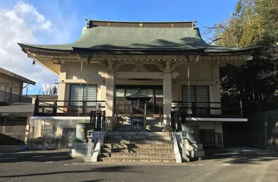 Iō-ji Temple