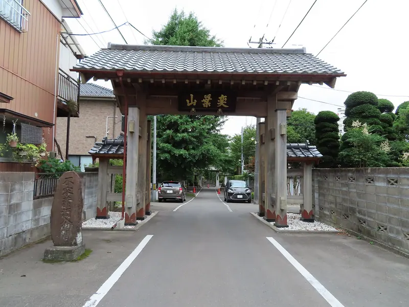 Shōden-an Temple