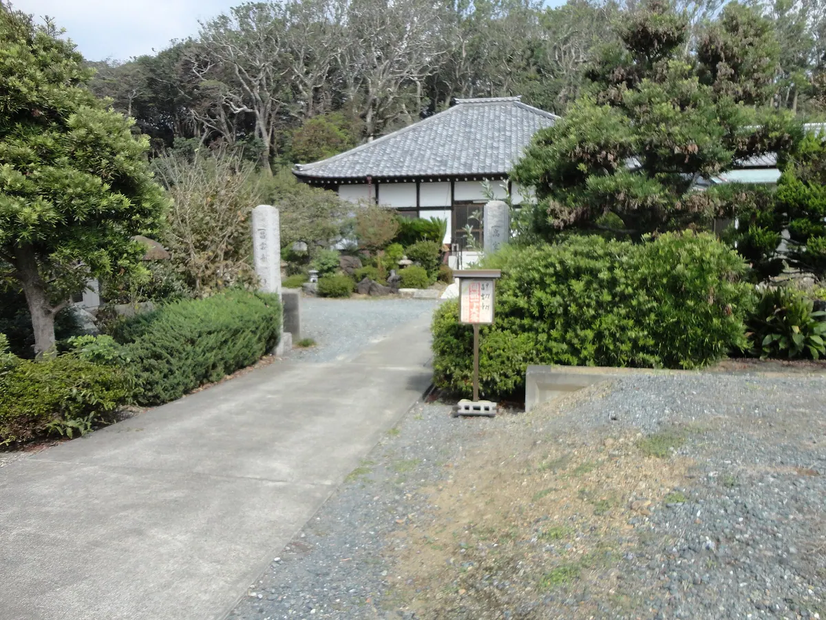 Shōun-ji Temple