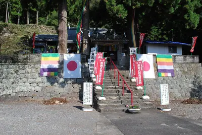 Toyodaishi