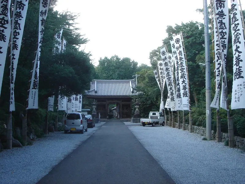 Myōjōrin-ji Temple