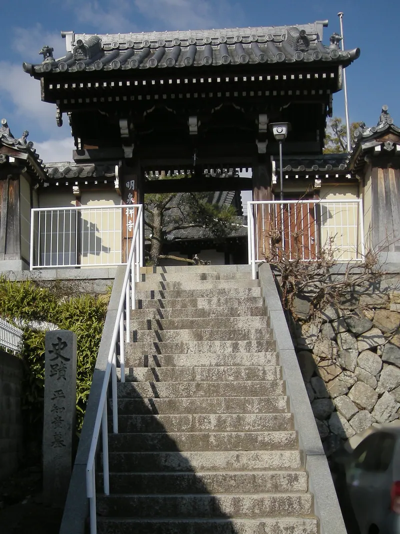 Myōsen-ji Temple