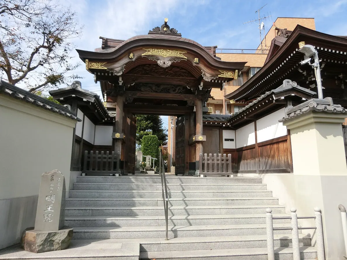 Myōō-in Temple