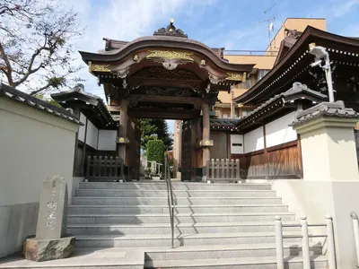 Myōō-in Temple