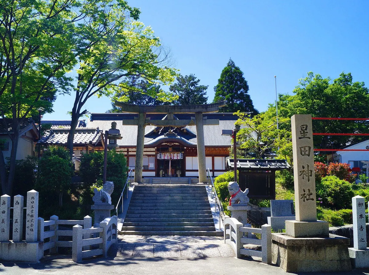 Hoshida Shrine