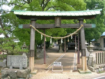 Hoshi Shrine, Nagoya