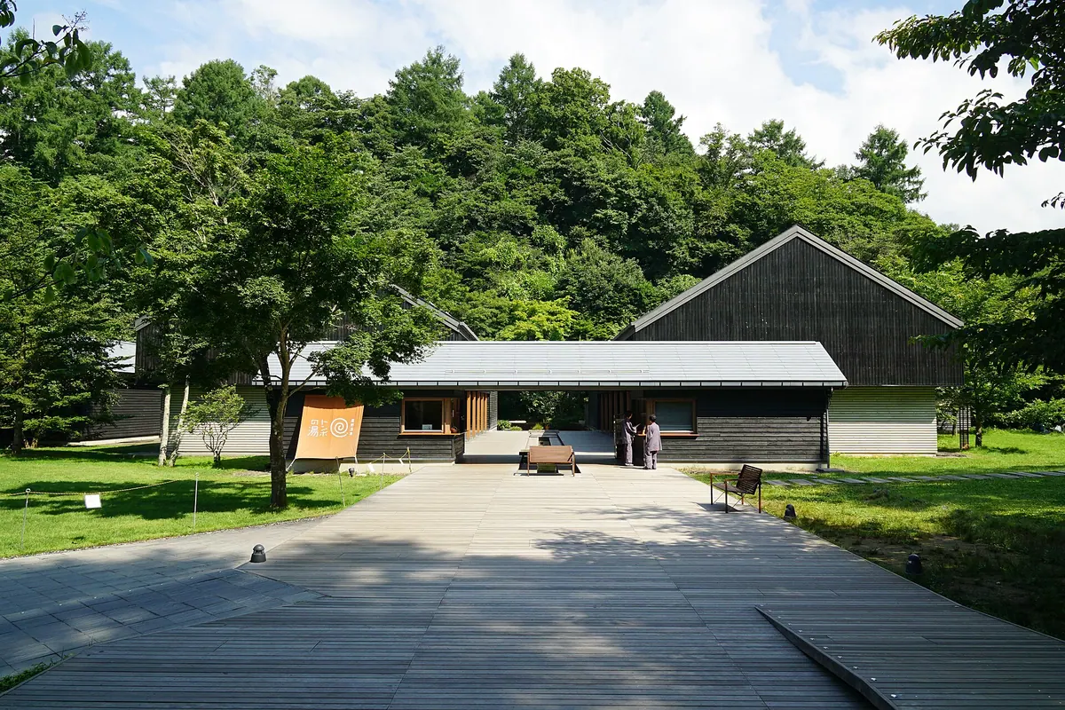 Hoshino Onsen