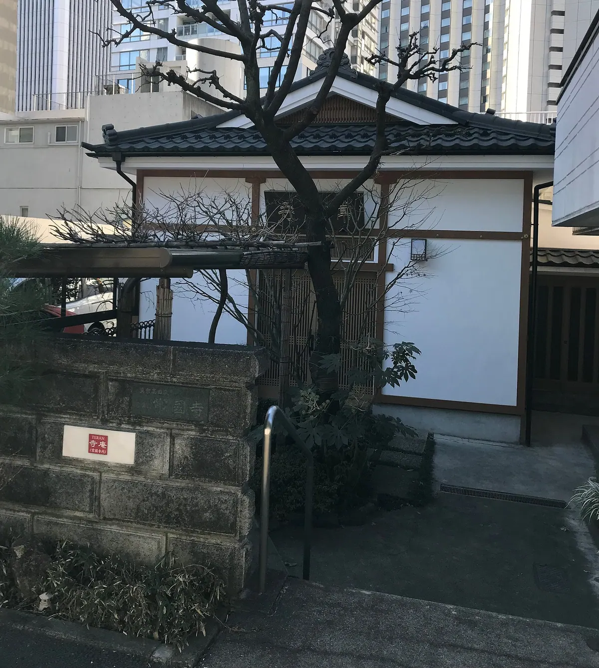 Jōkoku-ji Temple