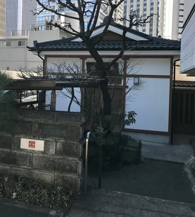 Jōkoku-ji Temple