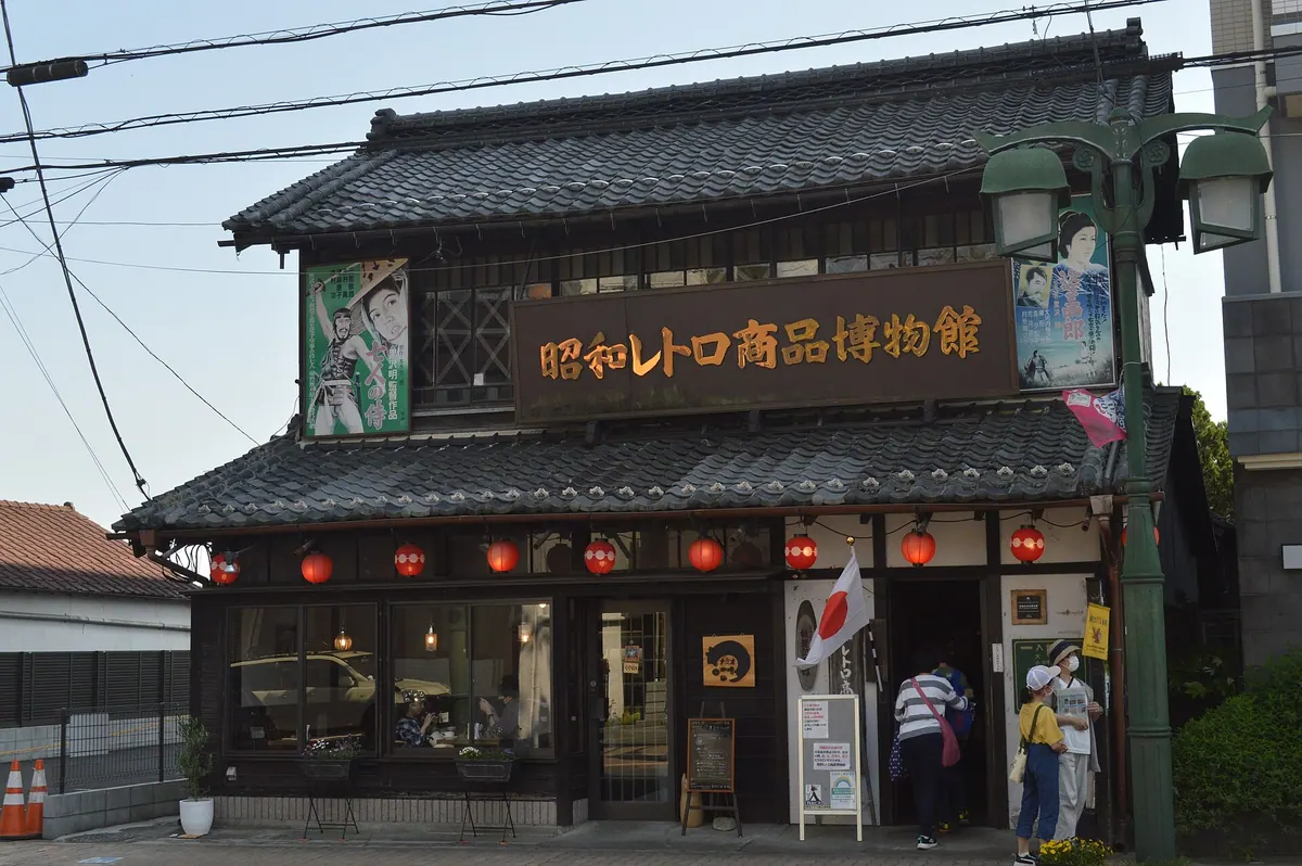 Showa Retro Packaging Museum
