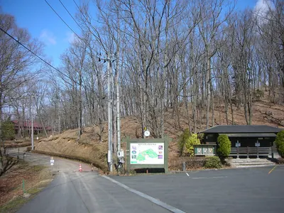 Shōwa Man'yō Forest