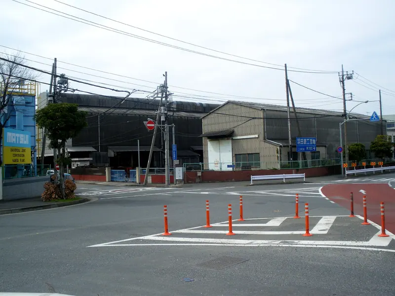 Shōwajima