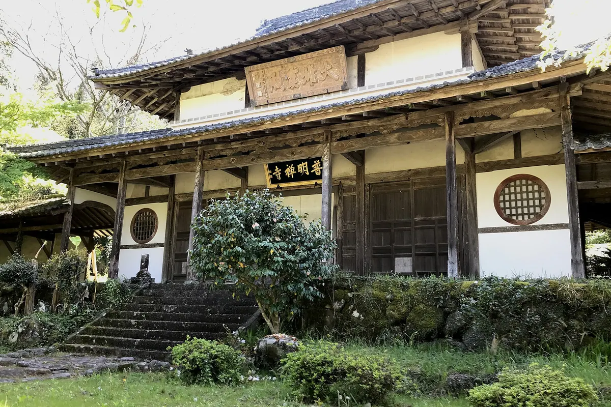 Fumyō-ji Temple