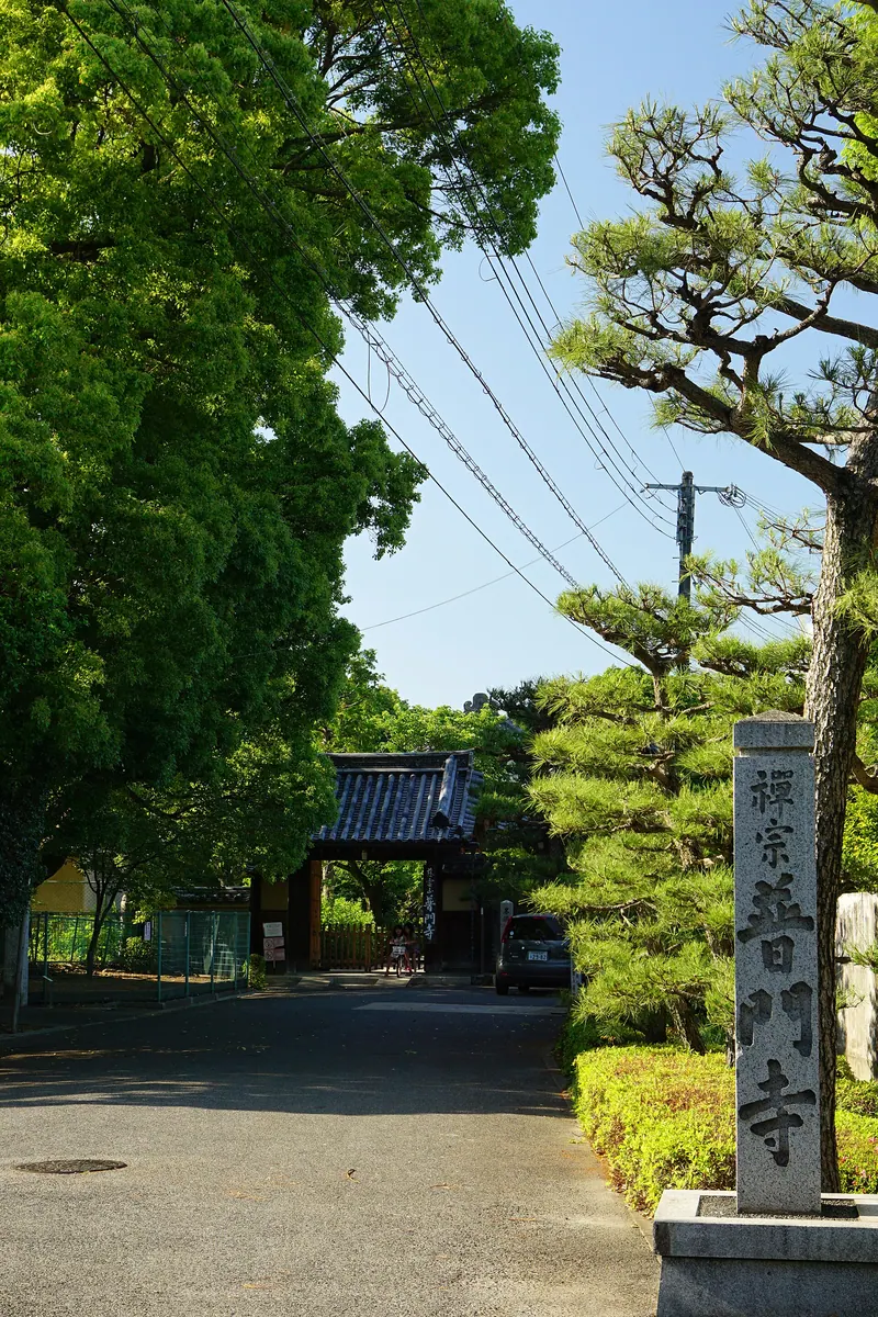 Fumon-ji Temple