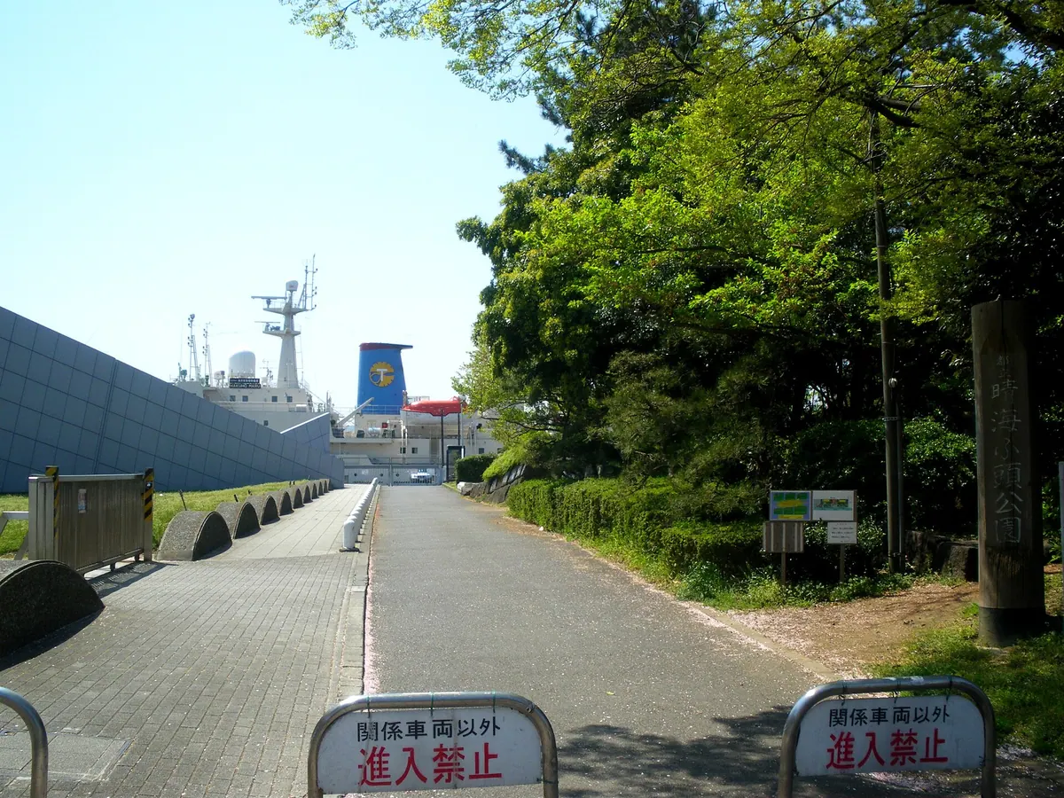 Harumi Port Park