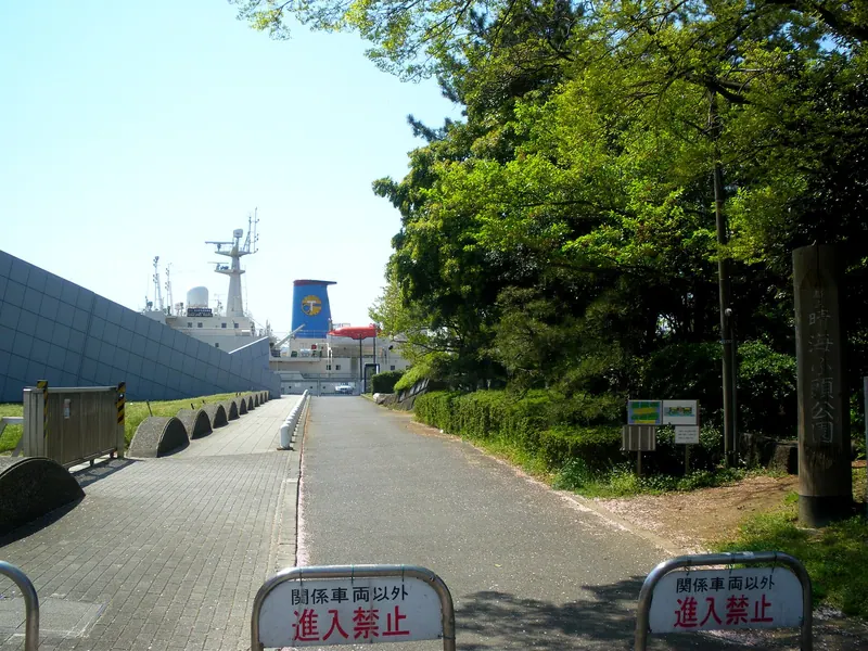 Harumi Port Park