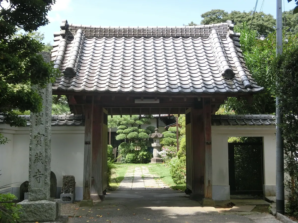 Hōzō-ji Temple