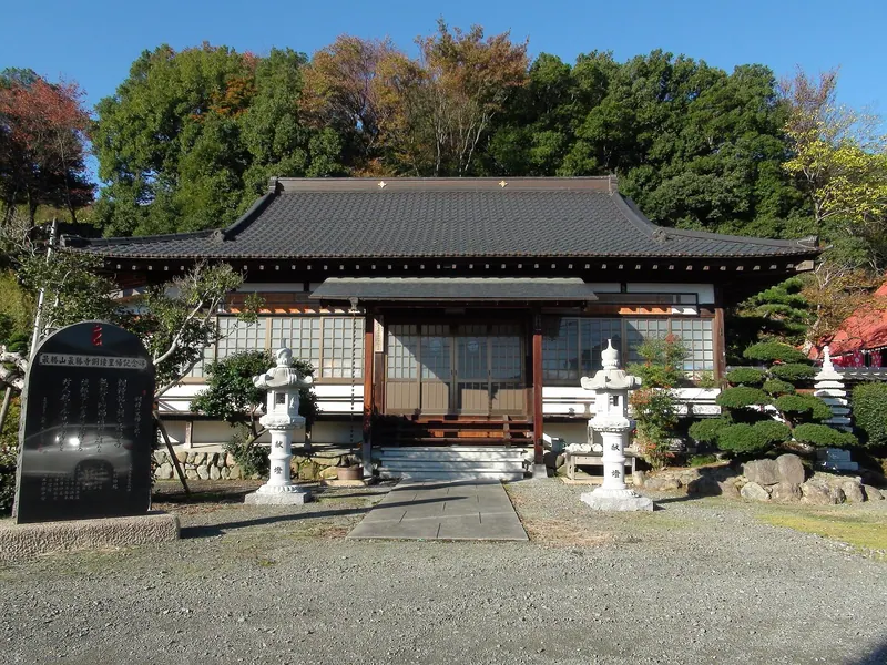 Saisho-ji Temple