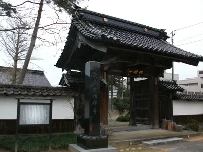 Saishō-ji Temple