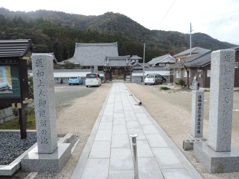Saishō-ji Temple