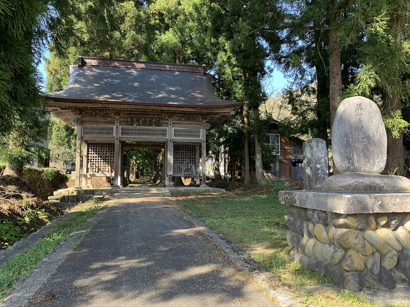 Saimyō-ji Temple