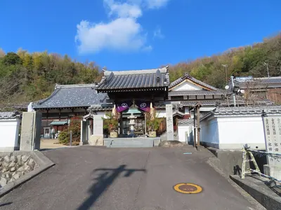 Saimyō-ji Temple