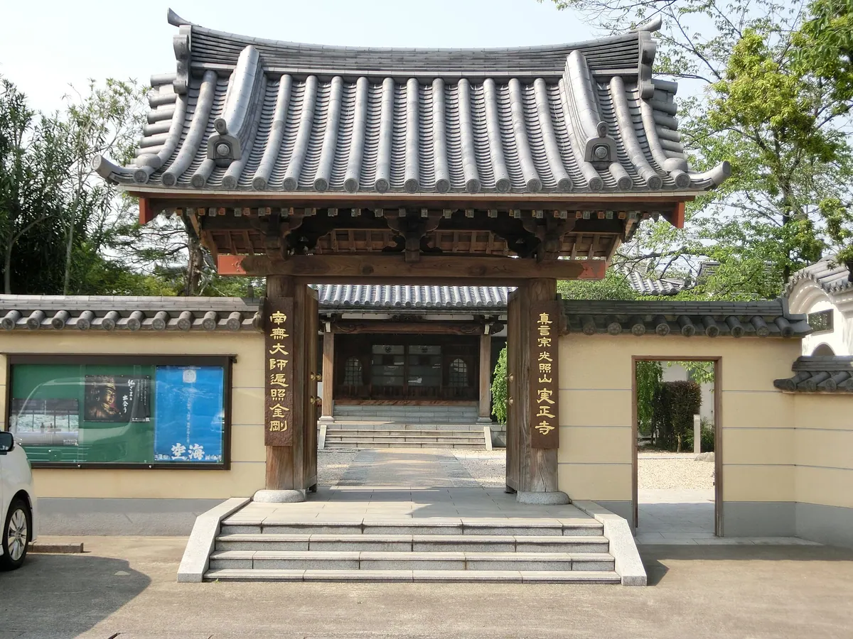 Jisshō-ji Temple