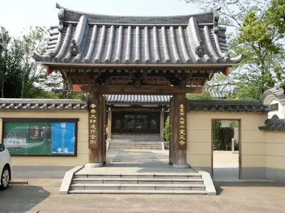 Jisshō-ji Temple