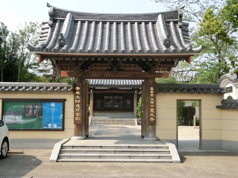 Jisshō-ji Temple