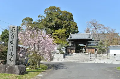Gassan-ji Temple