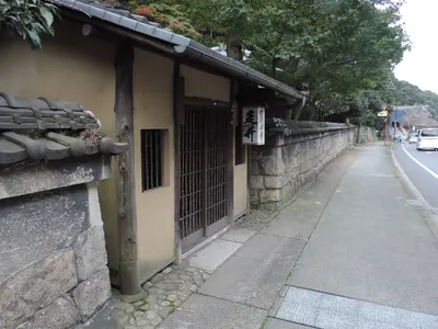 Gesshin-ji Temple